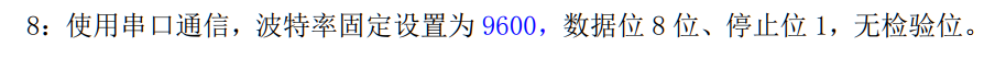 JQ8900-16P语音模组硬件使用