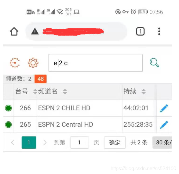 前端使用js模糊搜索