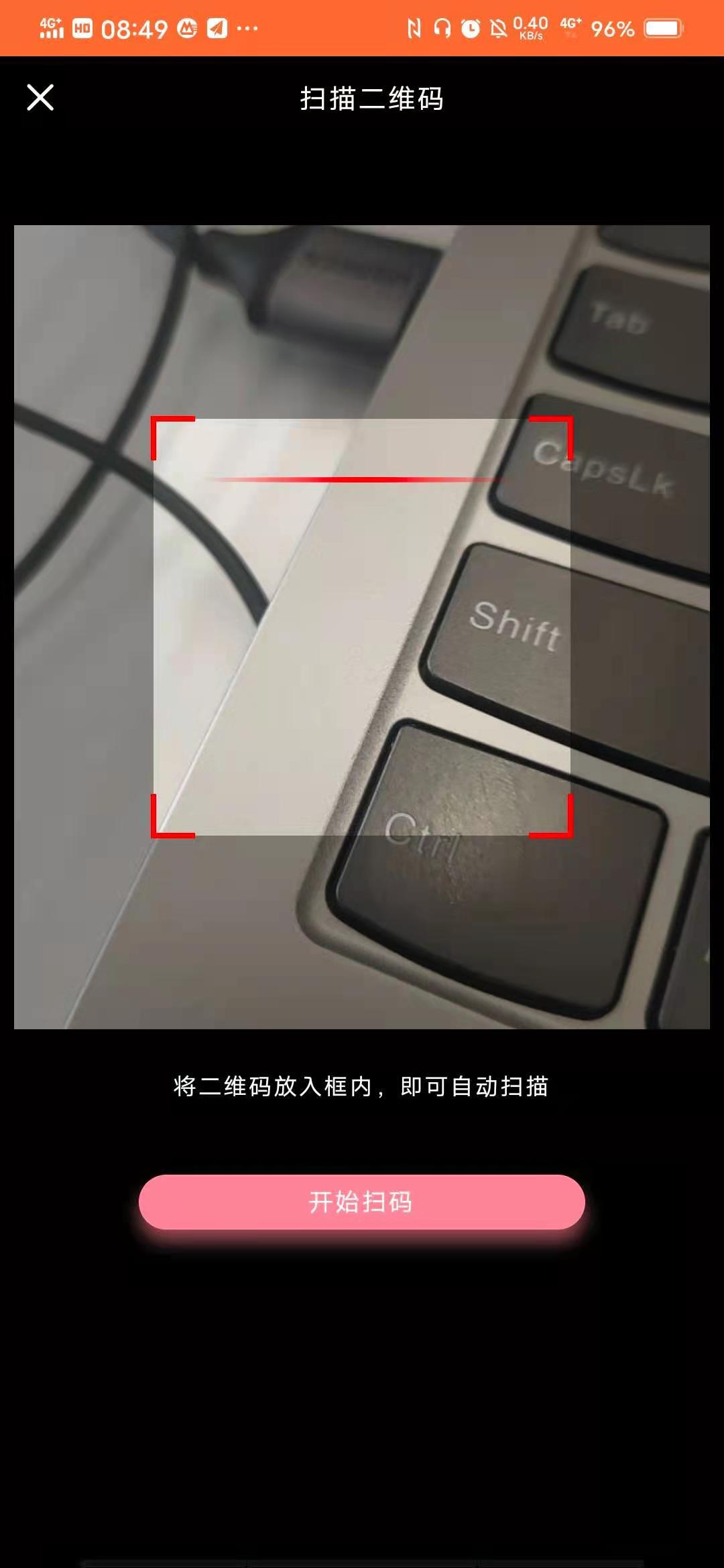 如图效果展示:只实现了扫一扫功能demo1:barcode模块可使得web开发