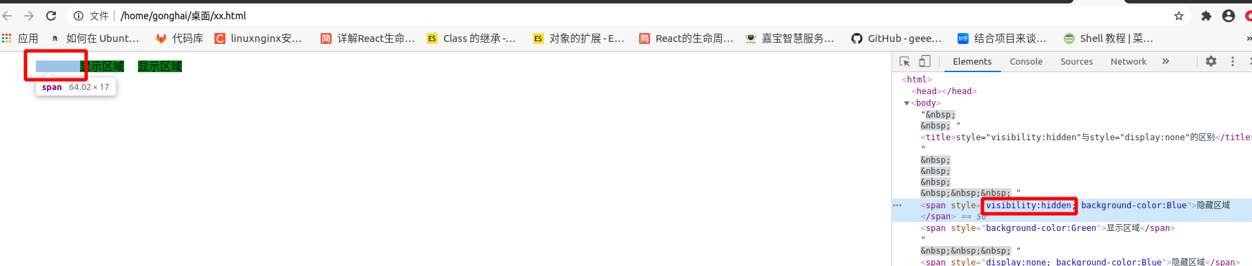 visibility:hidden 虽然看不到,还是位置还占着