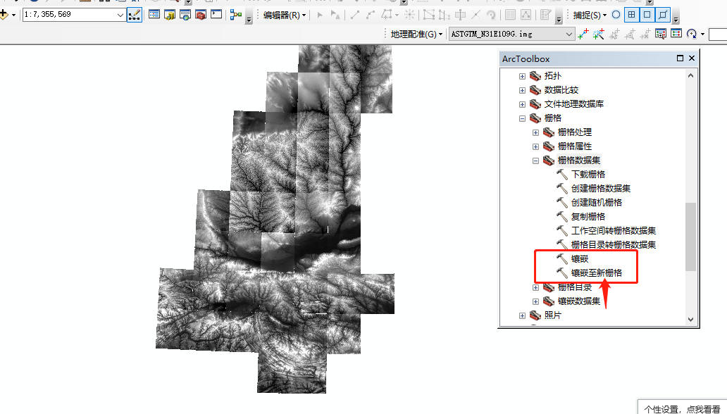 arcpy实现dem数据镶嵌与裁切——以陕西省aster gdem30数据为例