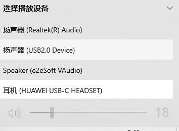 多声卡同时发声的技术方案