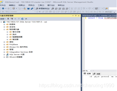 SqlServer链接PostgreSql数据库_sql server 访问postgresql-CSDN博客