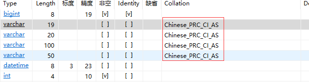 SQL Server数据库Chinese_PRC_90_CI_AS和Chinese_PRC_CI_AS排序问题_chinese prc 90 ...