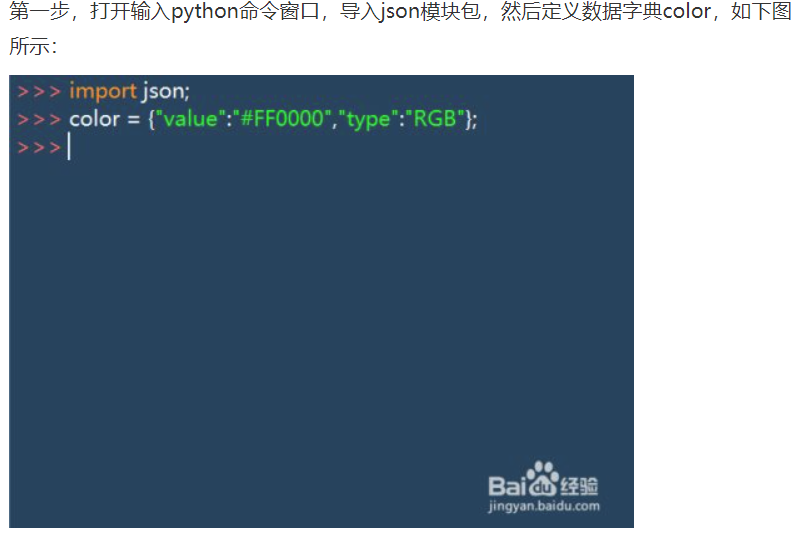 json-loads-json-load-jsonloads-jsonload-csdn