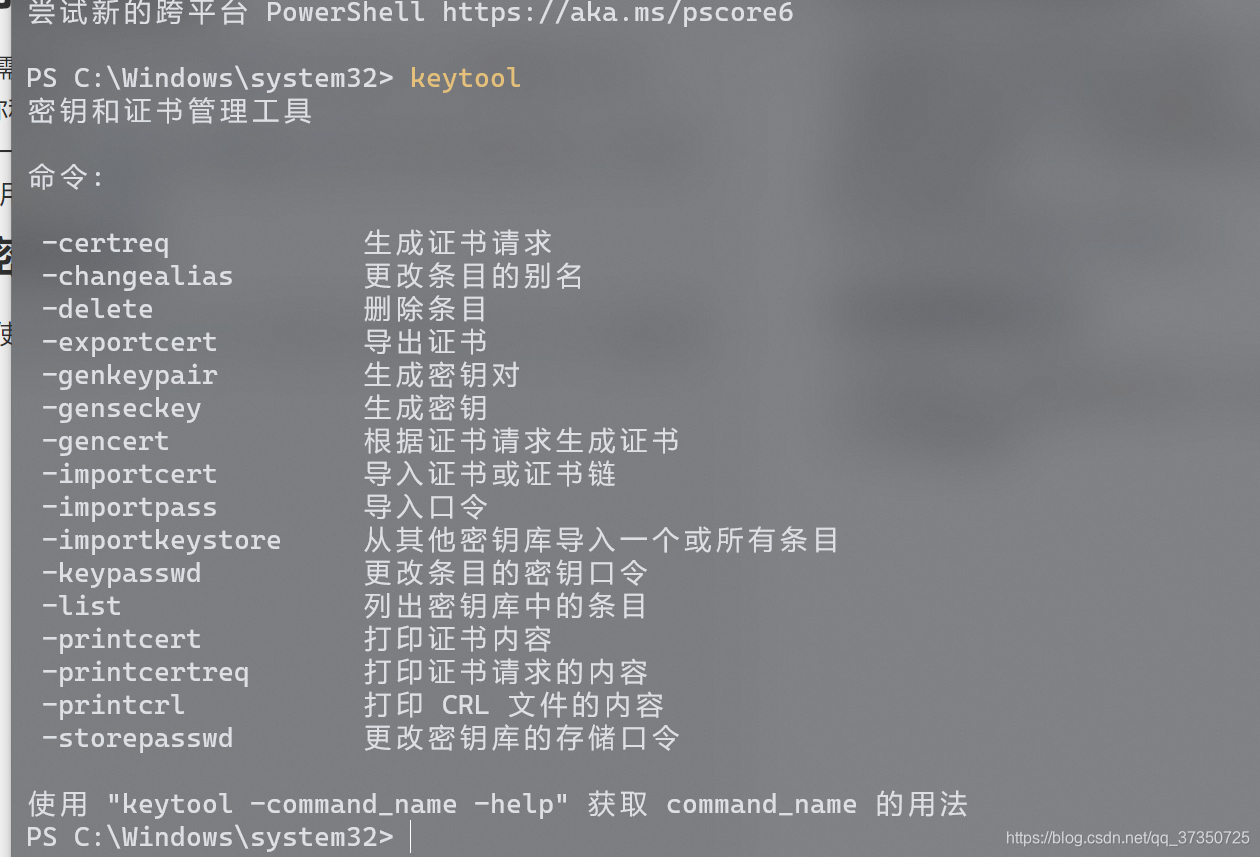 在这里插入图片描述