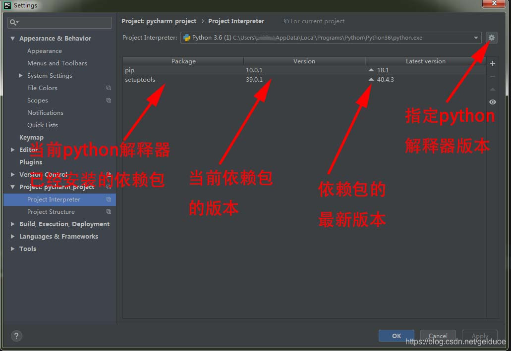 pycharm导入图片路径图片