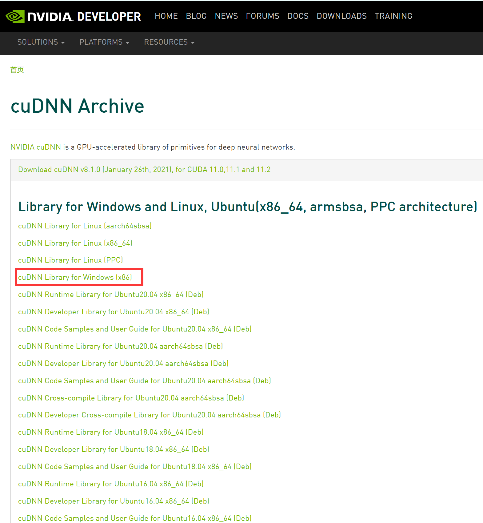 win10安装tensorflow gpu版本和pytorch gpu版本