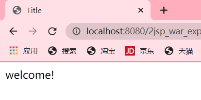 JSP内置对象response