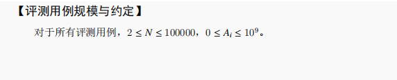 第十届蓝桥杯 等差数列（Python）