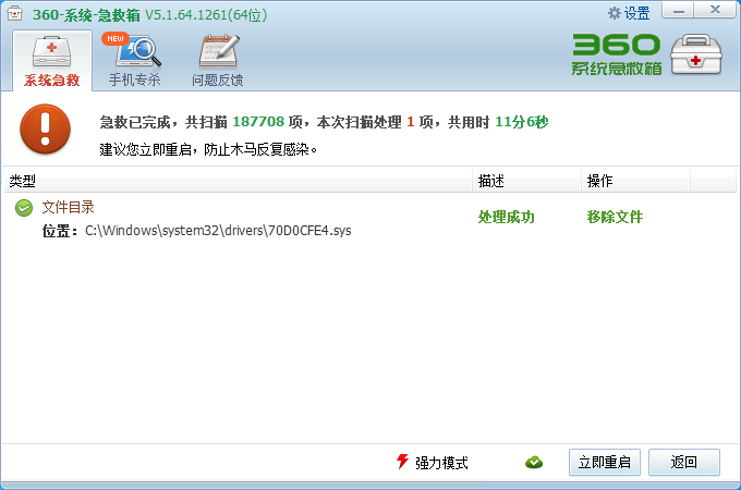 全网首发！如何停止莫名其妙的软件下载？终于被我找到了！