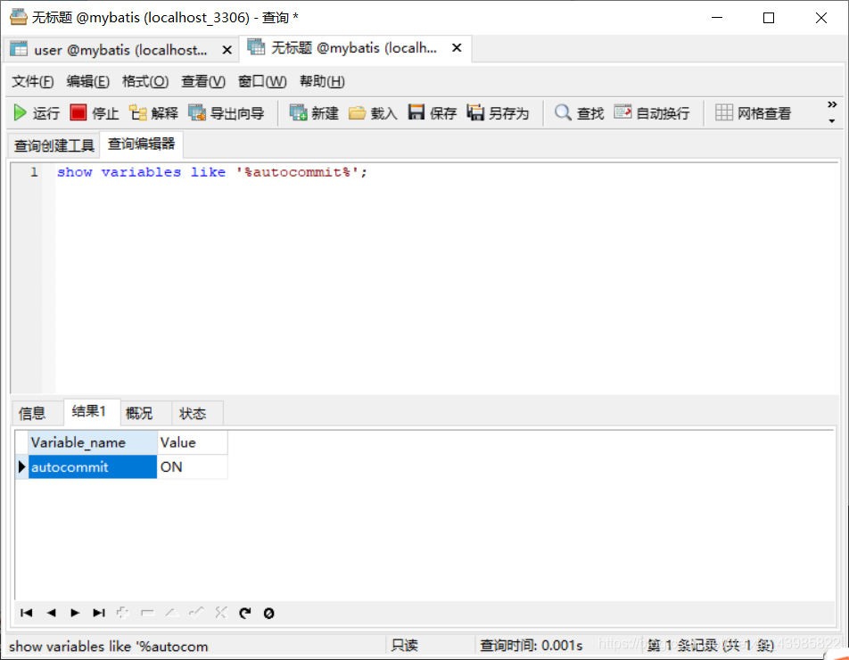 Mybatis Insert Update Delet 1 CSDN