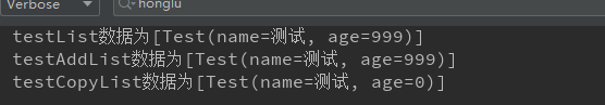 關於kotlin中當陣列為物件陣列時，使用add新增物件時，操作原物件會使陣列中值改變