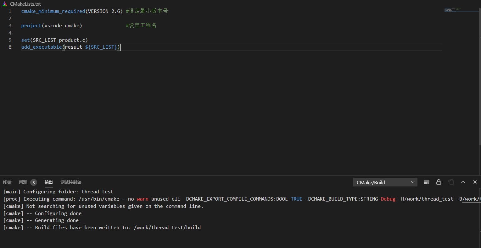 Linux下CMake中使用pthread多线程编程调试教程及错误分析_cmake pthread-CSDN博客