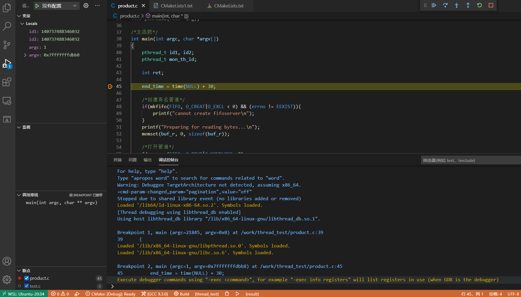 Linux下CMake中使用pthread多线程编程调试教程及错误分析_cmake pthread-CSDN博客