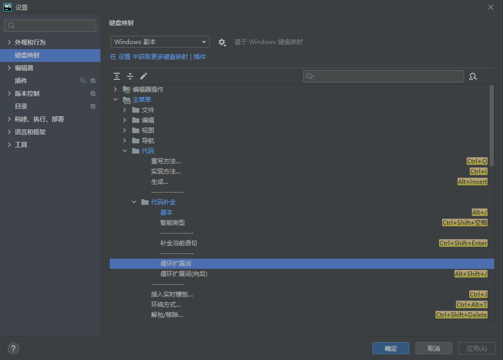 从零开始IntelliJ IDEA_return' tag description is missingCSDN博客