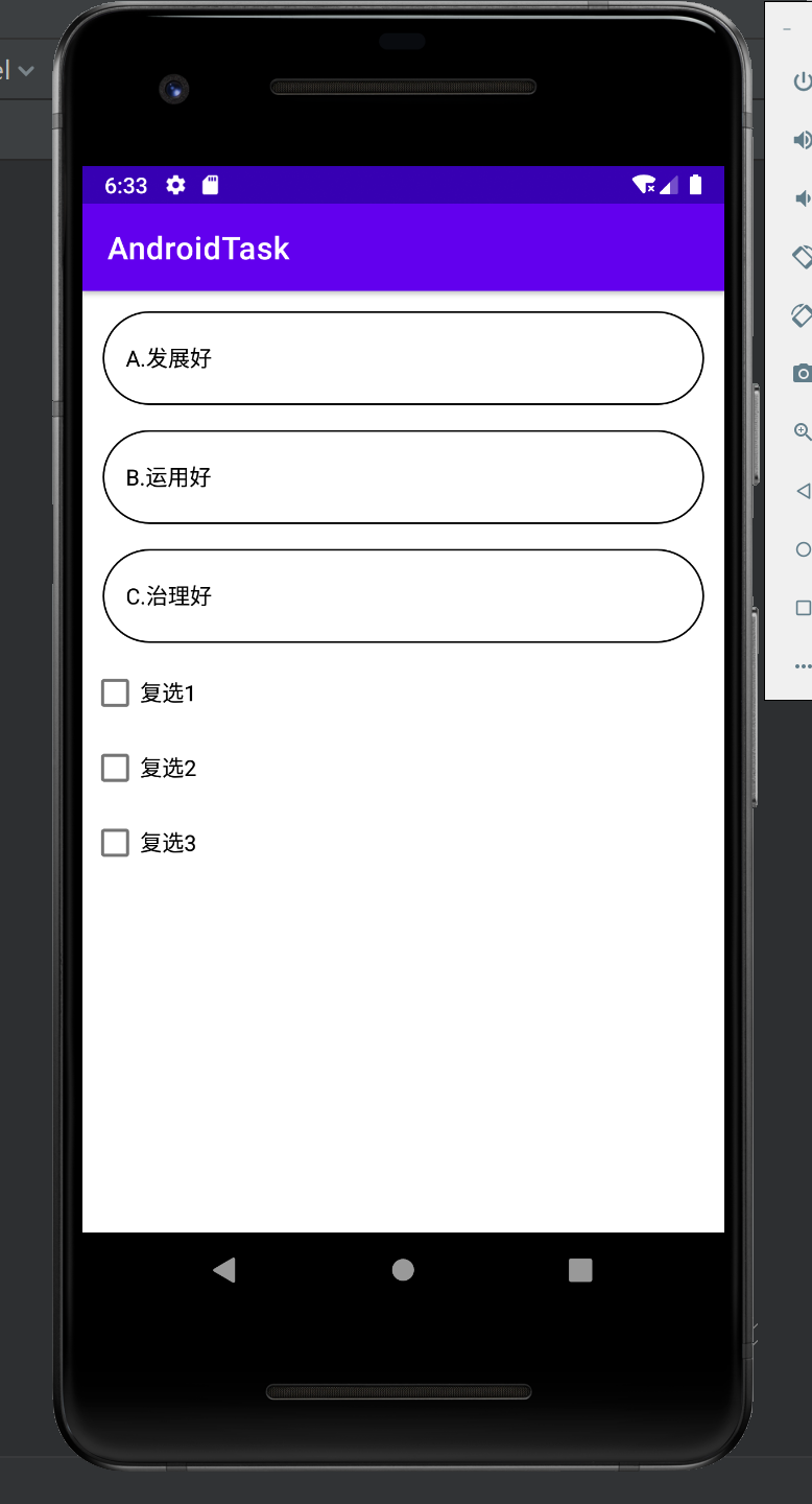 Android中RadioButton(单选按钮)&Checkbox(复选框)的使用_radiobutton 放到radiogroup里面 ...