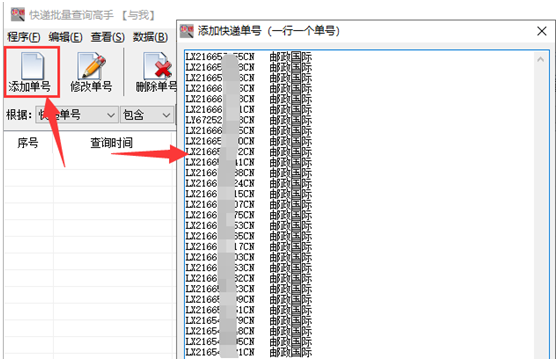国际物流价格表查询 watermark,type_ZmFuZ3poZW5naGVpdGk,shadow_10,text_aHR0cHM6Ly9ibG9nLmNzZG4ubmV0L05ldmVyX293bmVk,size_16,color_FFFFFF,t_70