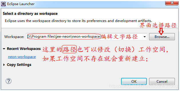 Eclipse 如何修改默认工作空间和切换工作空间(Workspace)
