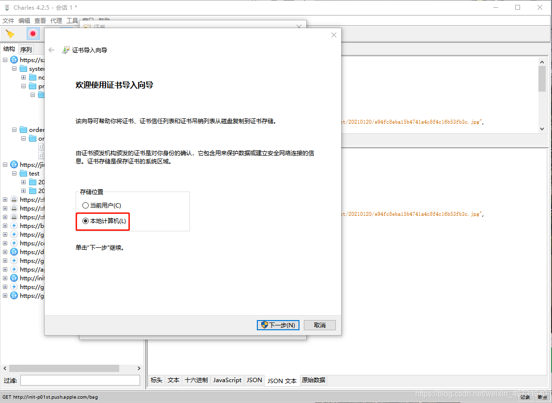 在这里插入图片描述