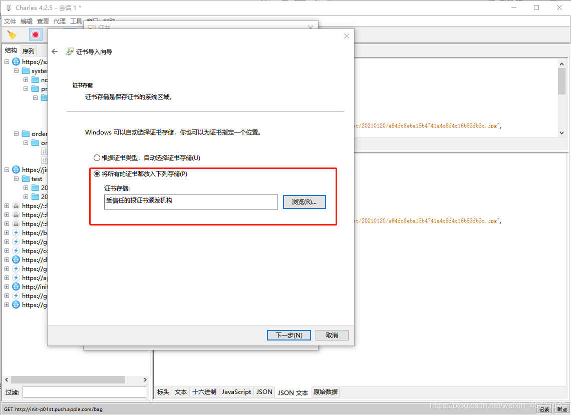 在这里插入图片描述