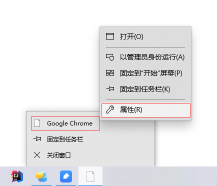 chrome谷歌浏览器任务栏图标变白色解决方法