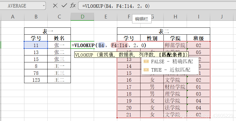 ここに画像の説明を挿入します