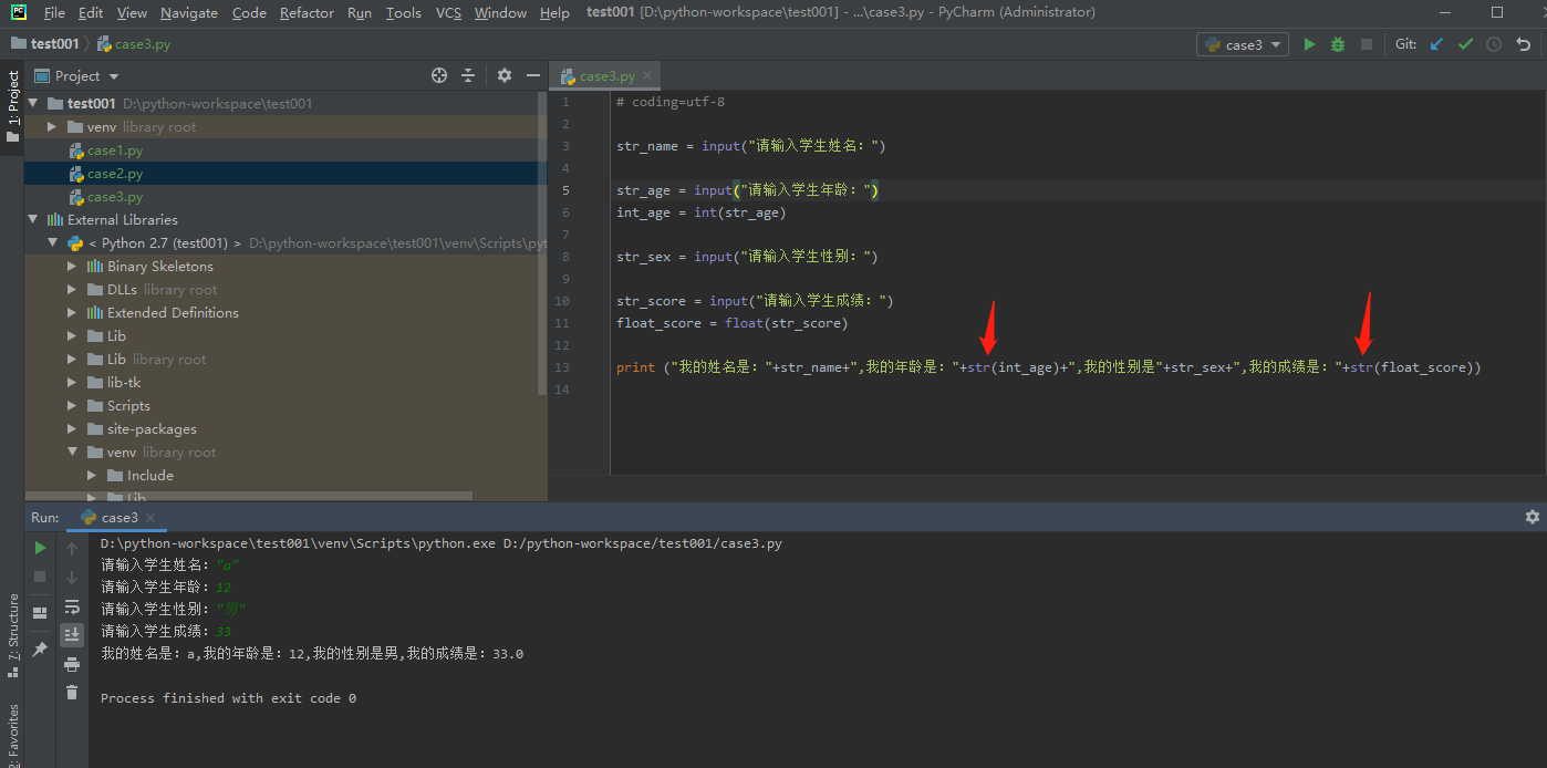 Pathon print cannot concatenate str and int objects cindy9458 csdn 