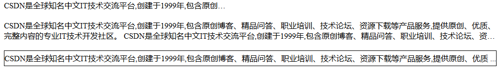 文本溢出部分显示为省略号的不同方式