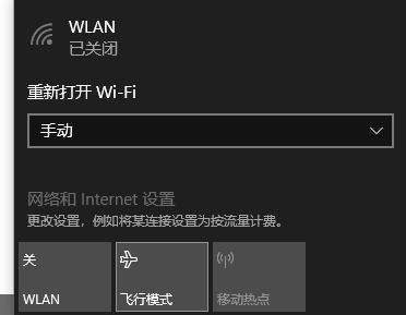 wifi