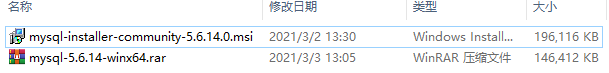 MySQL安装文件