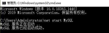 MySQL安装12