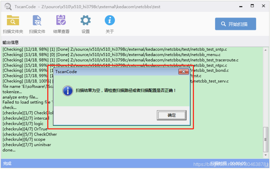 Tscan Doc Files 【开发日常】【windows】【tscan】在windows上部署TscanCode代码检测工具_tscancode扫描结果为空-CSDN博客