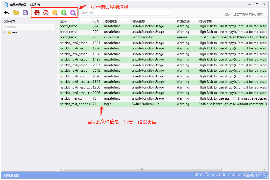 Tscan Doc Files 【开发日常】【windows】【tscan】在windows上部署TscanCode代码检测工具_tscancode扫描结果为空-CSDN博客
