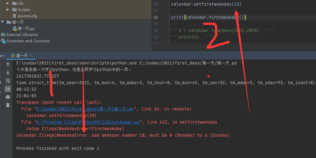 Python异常及处理方法总结（21.4定期更新）_keyerror: 7-CSDN博客