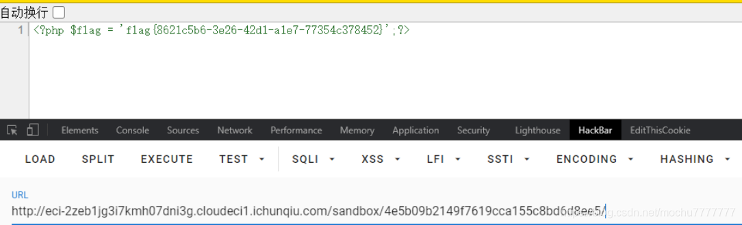2021红明谷杯数据安全大赛技能场景赛-部分Writeup