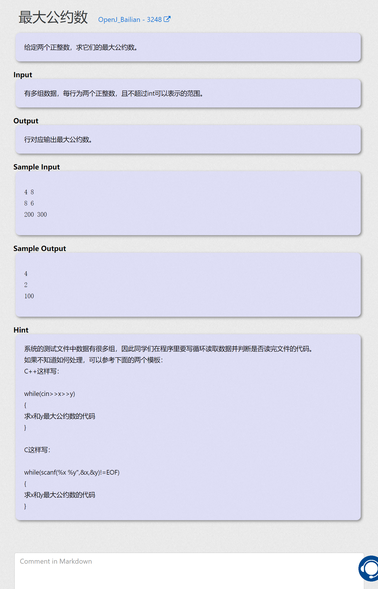 最大公约数 M0 4622的博客 Csdn博客 Vb求最大公约数