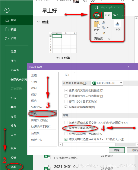 Excel: vlookup函数简介、使用注意事项及查找结果显示#N/A的解决方法