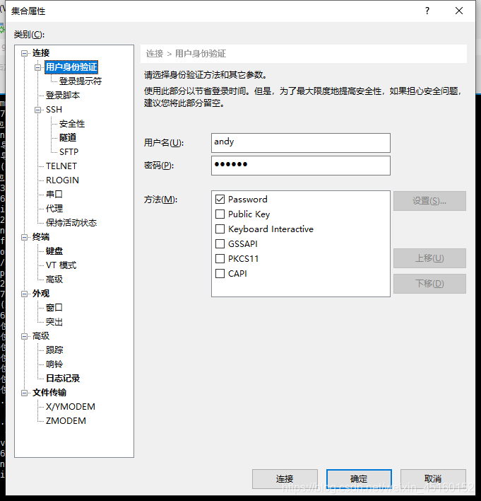 [外链图片转存失败,源站可能有防盗链机制,建议将图片保存下来直接上传(img-6m9LaR5c-1617420224712)(C:\Users\Radish\AppData\Roaming\Typora\typora-user-images\1617286714246.png)]