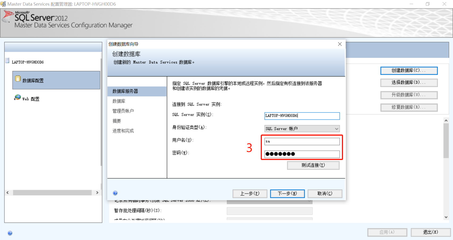 LABVIEW如何连接Navicat for SQL Server本地数据库_如何用labview和navicat实现数据库连接-CSDN博客