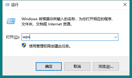 运行