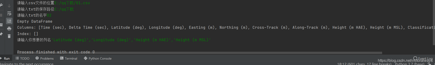 利用python读取csv文件并将指定列转为txt_截取.cvs文件的某几列输出为.txt-CSDN博客