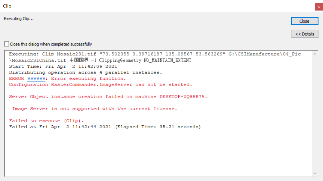 ArcGIS中ERROR 999999报错Configuration RasterCommander ImageServer 