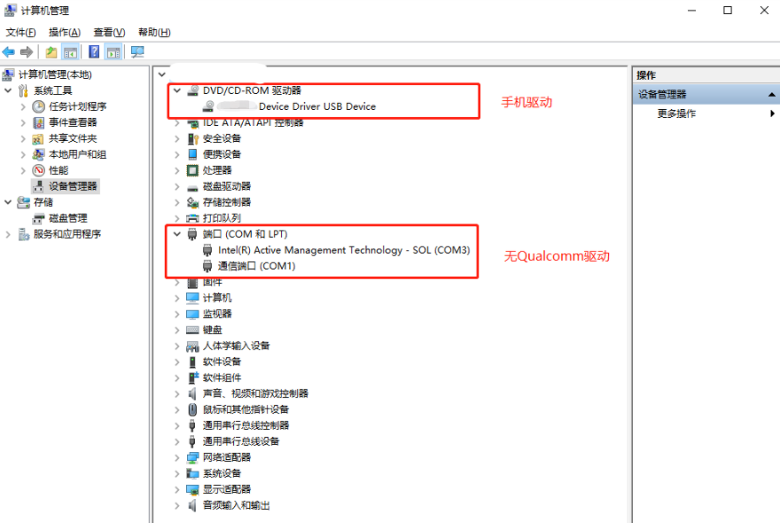 Qxdm License Crack