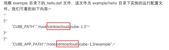 环境变量