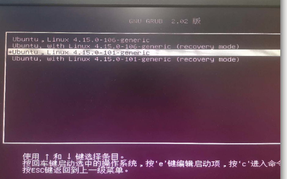 ubuntu 重启显卡驱动失败解决办法