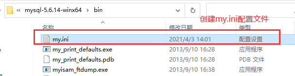 MySQL安装2.1