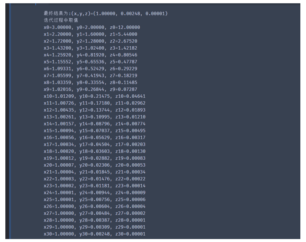 Excel和Python实现梯度下降法_excel如何进行梯度下降迭代-CSDN博客