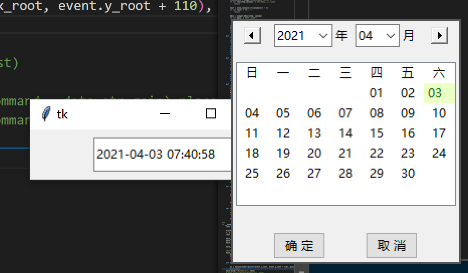 python 基于tkinter的日历控件_python 基于tkinter的日历时间控件-CSDN博客