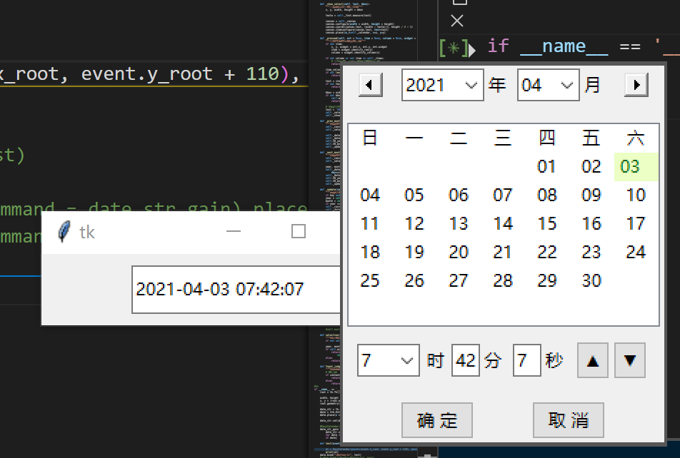 python 基于tkinter的日历控件_python 基于tkinter的日历时间控件-CSDN博客